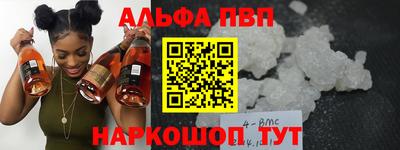 таблы Балашиха