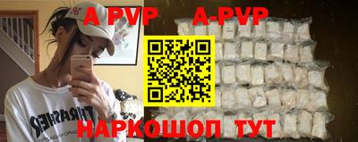 первитин Балаково
