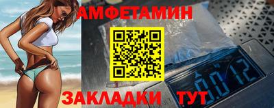 первитин Балаково
