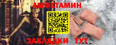 первитин Балаково
