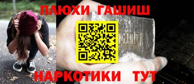 таблы Балашиха