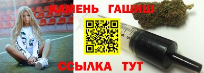 таблы Балашиха