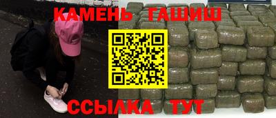 таблы Балашиха