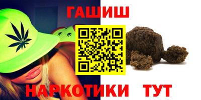 таблы Балашиха