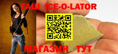 первитин Балаково