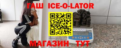 таблы Балашиха