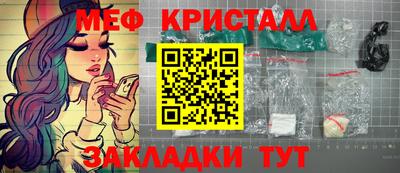 таблы Балашиха