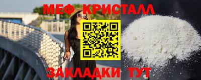 таблы Балашиха