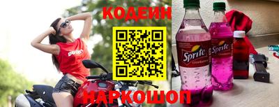 таблы Балашиха