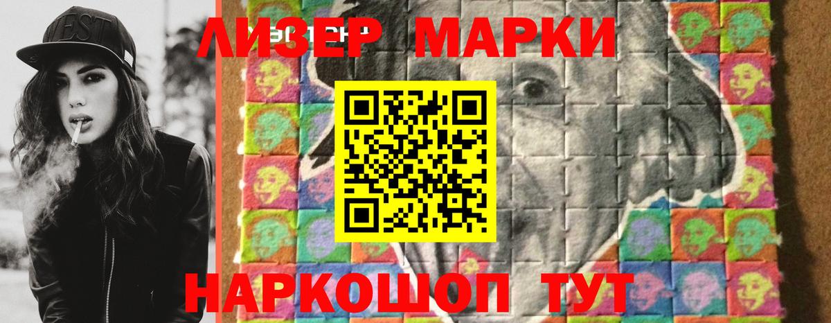 LSD-25 экстази кислота Мегион