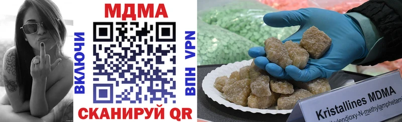цена   Мегион  MDMA молли 