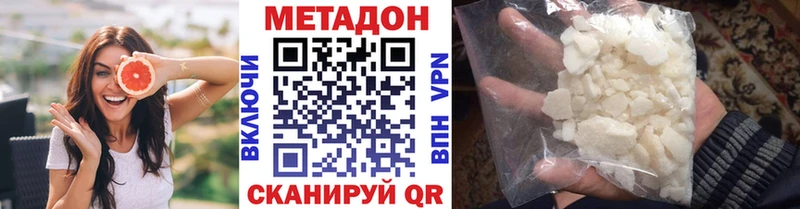 закладка  Мегион  МЕТАДОН methadone 