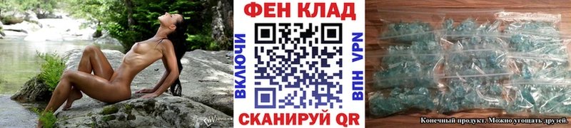 МЕТАМФЕТАМИН пудра  Мегион 