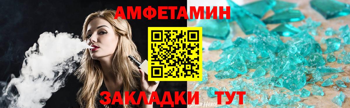 МЕТАМФЕТАМИН пудра Мегион