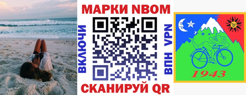 где продают   Мегион  Наркотические марки 1,8мг 
