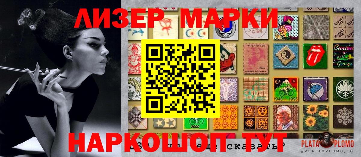 Марки 25I-NBOMe 1500мкг  Вход с VPN  Мегион 