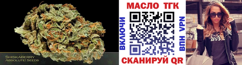 ТГК концентрат  купить наркотики цена  Мегион 