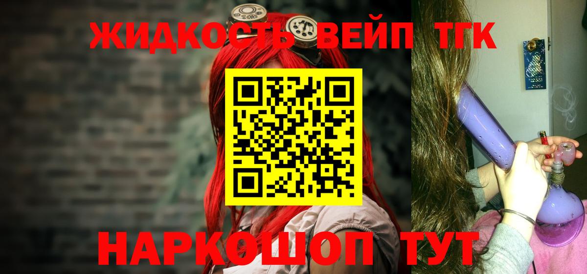 наркота  ТГК концентрат  Мегион  Вход с VPN  ТГК концентрат 
