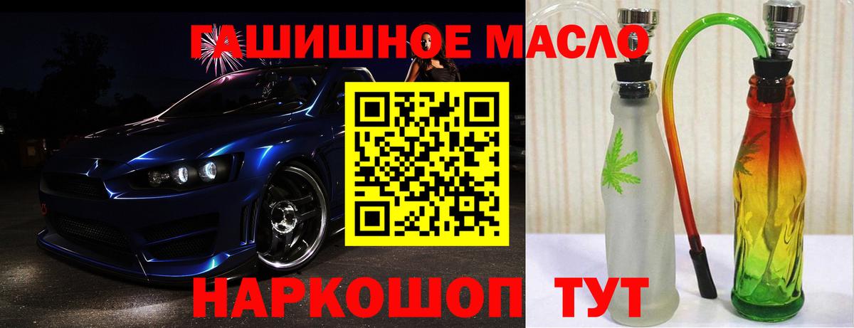 ТГК вейп Мегион