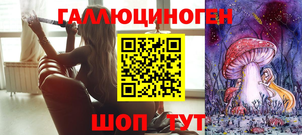 Галлюциногенные грибы прущие грибы Мегион
