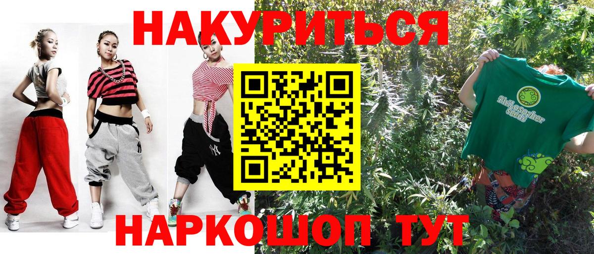 Бошки марихуана конопля  Канабис индика  Шишки марихуана планчик  Мегион  Вход с VPN 