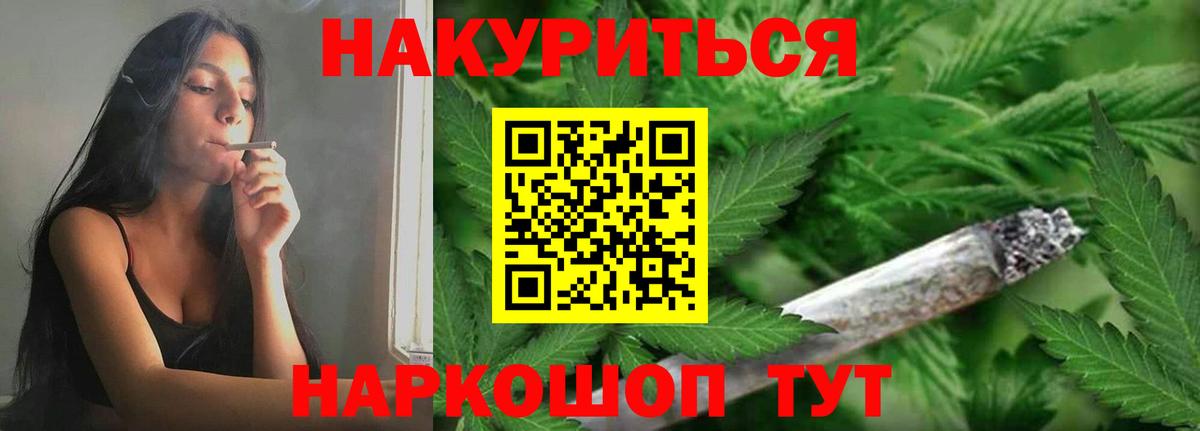 Каннабис семена Мегион